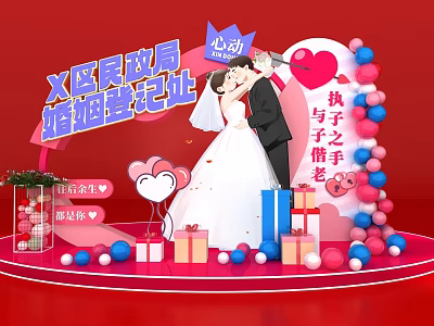Marriage Registration Office Wedding Scene With Bride Groom Balloons Gifts And Red Background 3d model