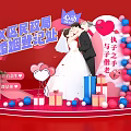 Marriage Registration Office Wedding Scene With Bride Groom Balloons Gifts And Red Background