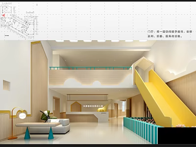 Cheerful Kindergarten Interior Design With Yellow Slide Reception Area And Colorful Elements 3d model