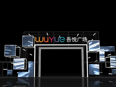 WUYUe Plaza Modern Event Entrance With Illuminated Square Panels And Decorative Design 3d model