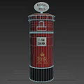 Public Facility Red Royal Mail Post Boxes With 1st Class Service 3d model