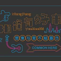 Vibrant Neon Sign For Gathering Market With Food Love And Common Here