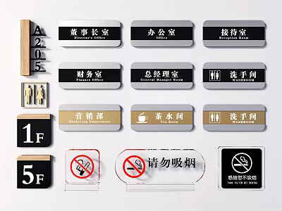 Different Types of Indoor Signage Including Office Floor and No Smoking Signs 3d model