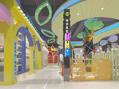 Indoor Kids Playground With Colorful Decorations Cartoon Elements Arched Doorways And Lighting 3d model