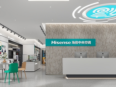 Hisense Central Air Conditioning Store Air Conditioning Store Air Conditioning Showroom Store 3d model