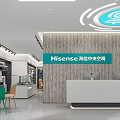 Hisense Central Air Conditioner Store Interior With Modern Reception Desk And Display Area