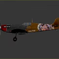 Vibrant Cosmic Aircraft Model Featuring Rainbow Fire Design On Colorful Wings