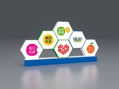 Photo Check In Spot Featuring Various Hexagonal Brand Logos And Colorful 3d model