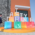 Outdoor Tasty China Display With Colorful Blocks And Man Walking By
