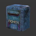Vintage Rusty Blue Metal Mailbox With Russian ПОЧТА Lettering On Gray Background