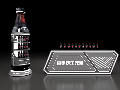Modern Display Shelves With Pepsi Cola Sugar Free Bottles And Branded Design Elements 3d model