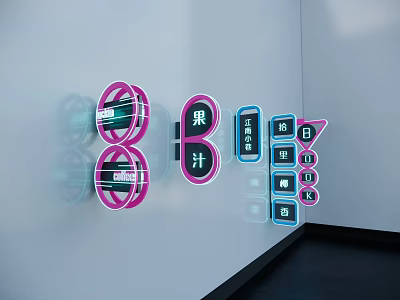 Modern Juice Billboard with Bright Pink Blue Numbers and Chinese Characters Design 3d model