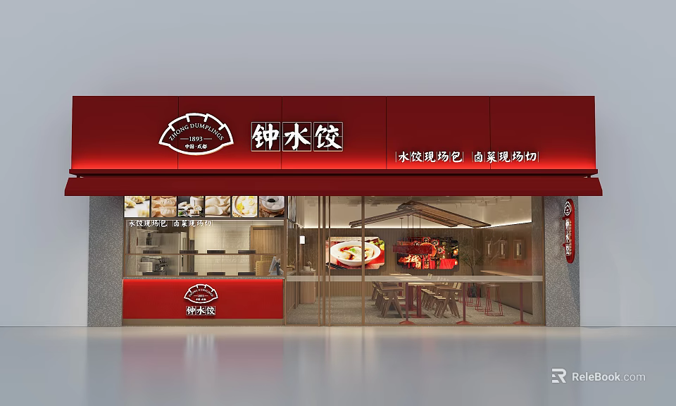 Zhong Shuijiao Restaurant Red Signboard Traditional Craft Authentic Delicious Fillings Interior Glass Windows And Tables 3d model 