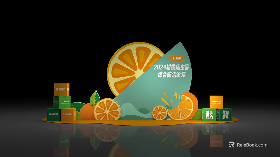 2024 Chengdu World Horticultural Expo Comprehensive Service Station With Orange Slices And Green Boxes 3d model 