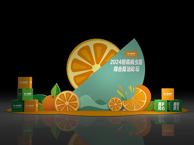 2024 Chengdu World Horticultural Expo Comprehensive Service Station With Orange Slices And Green Boxes 3d model