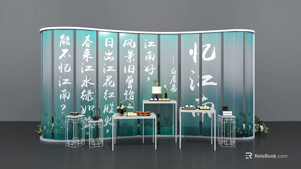Elegant Floral Display with Calligraphy Screen Metal Stands and Green Plants 3d model 