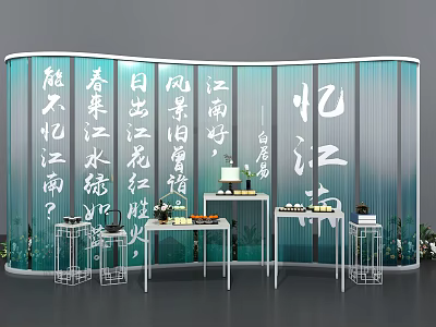 Elegant Floral Display with Calligraphy Screen Metal Stands and Green Plants 3d model