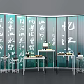 Elegant Floral Display with Calligraphy Screen Metal Stands and Green Plants