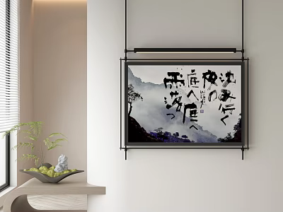 Abstract Painting With Ink Style Hanging On White Wall In Modern Interior Space 3d model