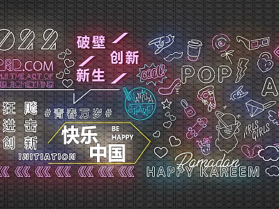Vibrant Decorative Neon Lights with Creative Patterns and Festive Elements for Happy Celebrations 3d model
