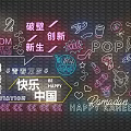 Vibrant Decorative Neon Lights with Creative Patterns and Festive Elements for Happy Celebrations