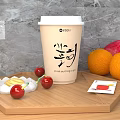 Paper Cup With White Lid Chinese Characters And Fresh Oranges On Table