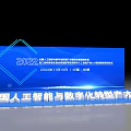 Dark Background Wall With Blue Illuminated Display Stands And Glowing Elements