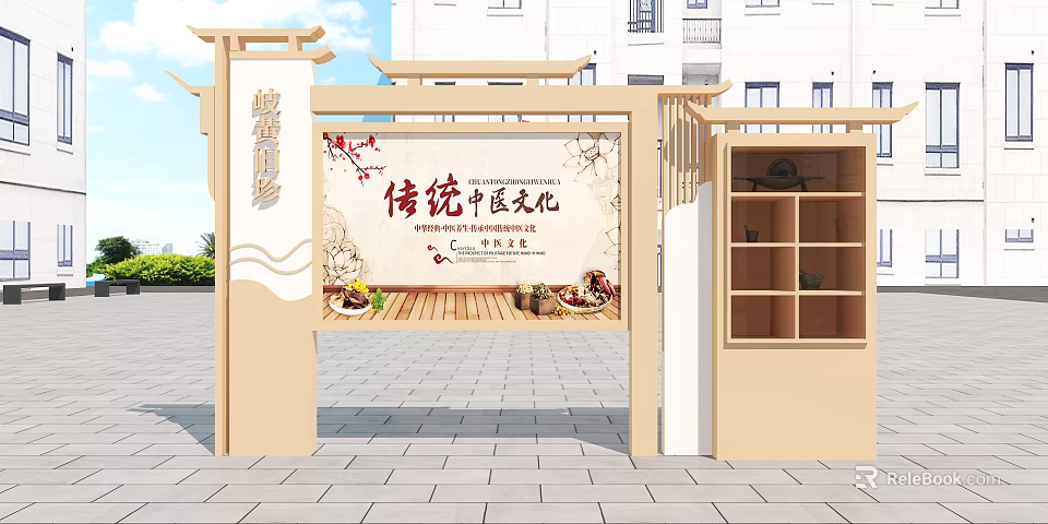 Traditional Chinese Medicine Hospital Building Exterior With Cultural Display And Wooden Architectural Design 3d model 