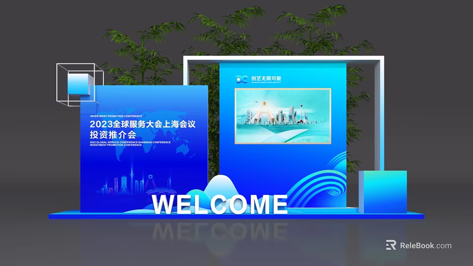 2023 Global Service Conference Shanghai Supplier Promotion Welcome Booth Blue Design City Skyline Green Plants 3d model 