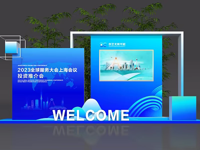 2023 Global Service Conference Shanghai Supplier Promotion Welcome Booth Blue Design City Skyline Green Plants 3d model