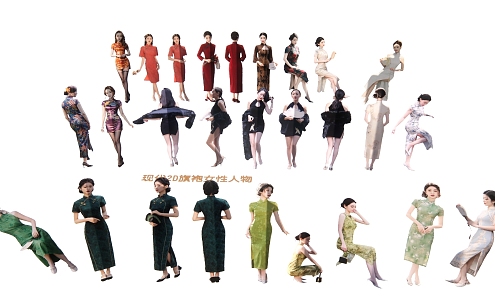 Modern 2D Cheongsam Female Figure 3d model