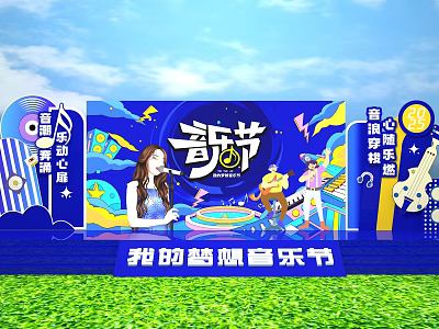 Music Festival Concert Stage Effect Grass Music Festival Concert Performance Stage Dream Music Stage 3d model