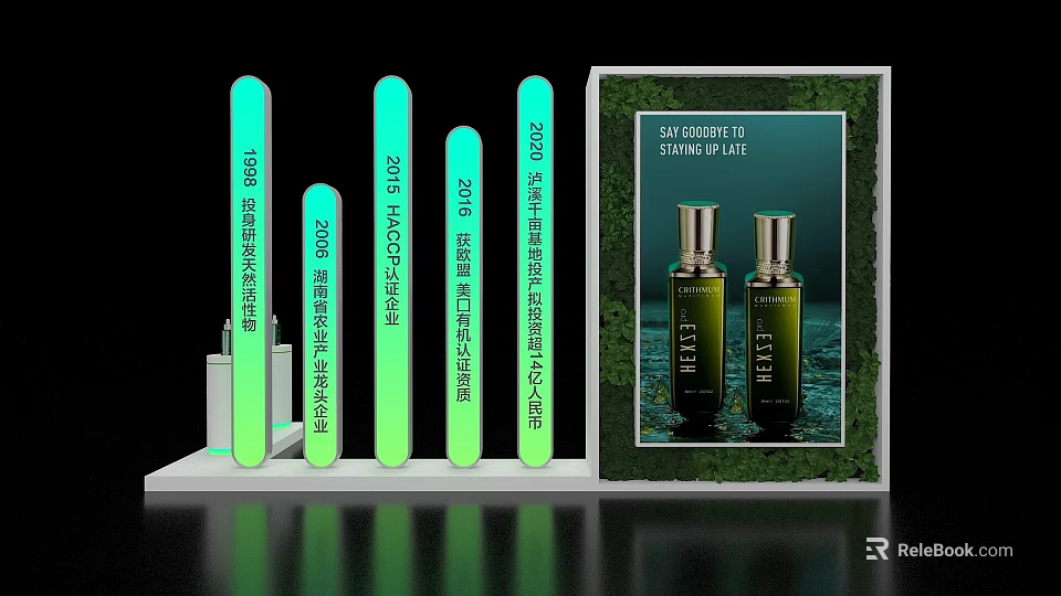 Exhibition Island With Year Pillars And CELINE Skincare Display In Green Background 3d model 