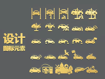 Car Repair And Washing Icon Design Elements Collection For Automotive Graphics 3d model