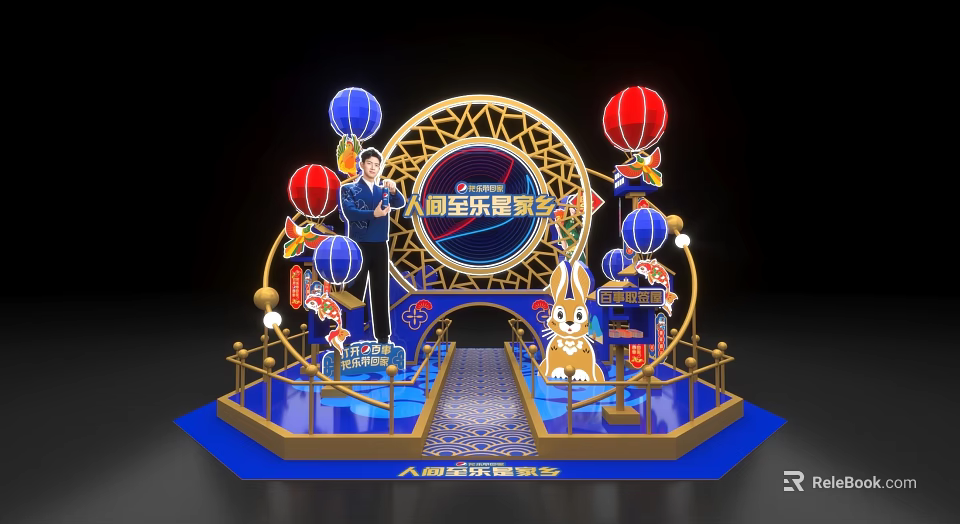 Decorative Bamin Life Carnival Art Installation with Red Blue Lanterns Rabbit Figure and Golden Frame 3d model 