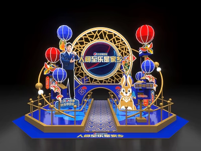 Decorative Bamin Life Carnival Art Installation with Red Blue Lanterns Rabbit Figure and Golden Frame 3d model