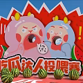 Interactive Zone Featuring Watermelon Feeding Competition With Cartoon Characters On Red Background 3d model