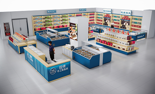 Modern Supermarket 3d model