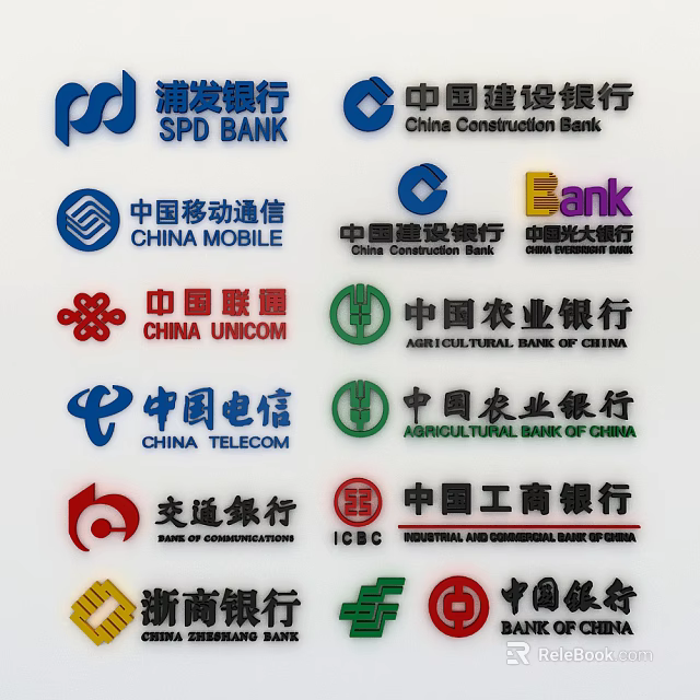 Collection of Chinese Financial and Telecom Company Brand Logos 3d model 