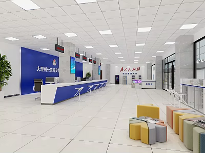 Administrative Service Hall Featuring Multiple Service Windows Bright Interior Colorful Waiting Seats And Green Plants 3d model