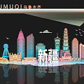 Iconic Urumqi Xinjiang City Skyline Architecture Silhouettes Photo Spot With Reflection