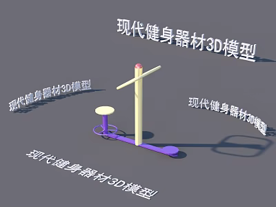 Modern Fitness Equipment 3D Model With Realistic Design And Detailed Features 3d model