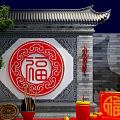Traditional Chinese Festival Decorations With Red Fu Characters Lanterns And Stone Mill