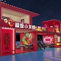 Red Container Lobster Restaurant With Night View Outdoor Seats And Signage