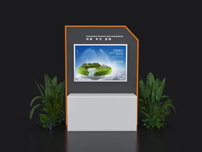 Exhibition Island with Screen Displaying Green Island Building and Surrounding Green Plants on White Base 3d model