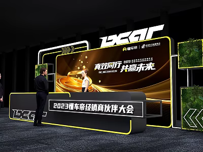 2023 BKAR Partner Conference Gathering with Truly Collaborate Win-Win Future Theme 3d model