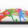 Colorful Sports Silhouettes Featuring Football Run Basketball Cycling And Curved Design