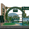 Interactive Zone Exhibition Booth Design With Green Plants And Tea Brand Signage