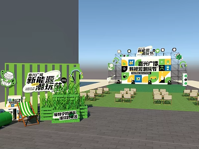 Vibrant Commercial Street Showcasing New Energy Trendy Play Festival At Emerging Plaza 3d model
