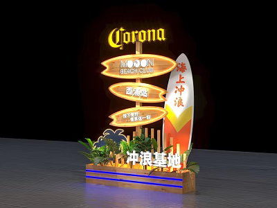 Outdoor Directional Signage With Corona Branding MOON Sea Surfing Karaoke Bar Surfing Base And Plants 3d model